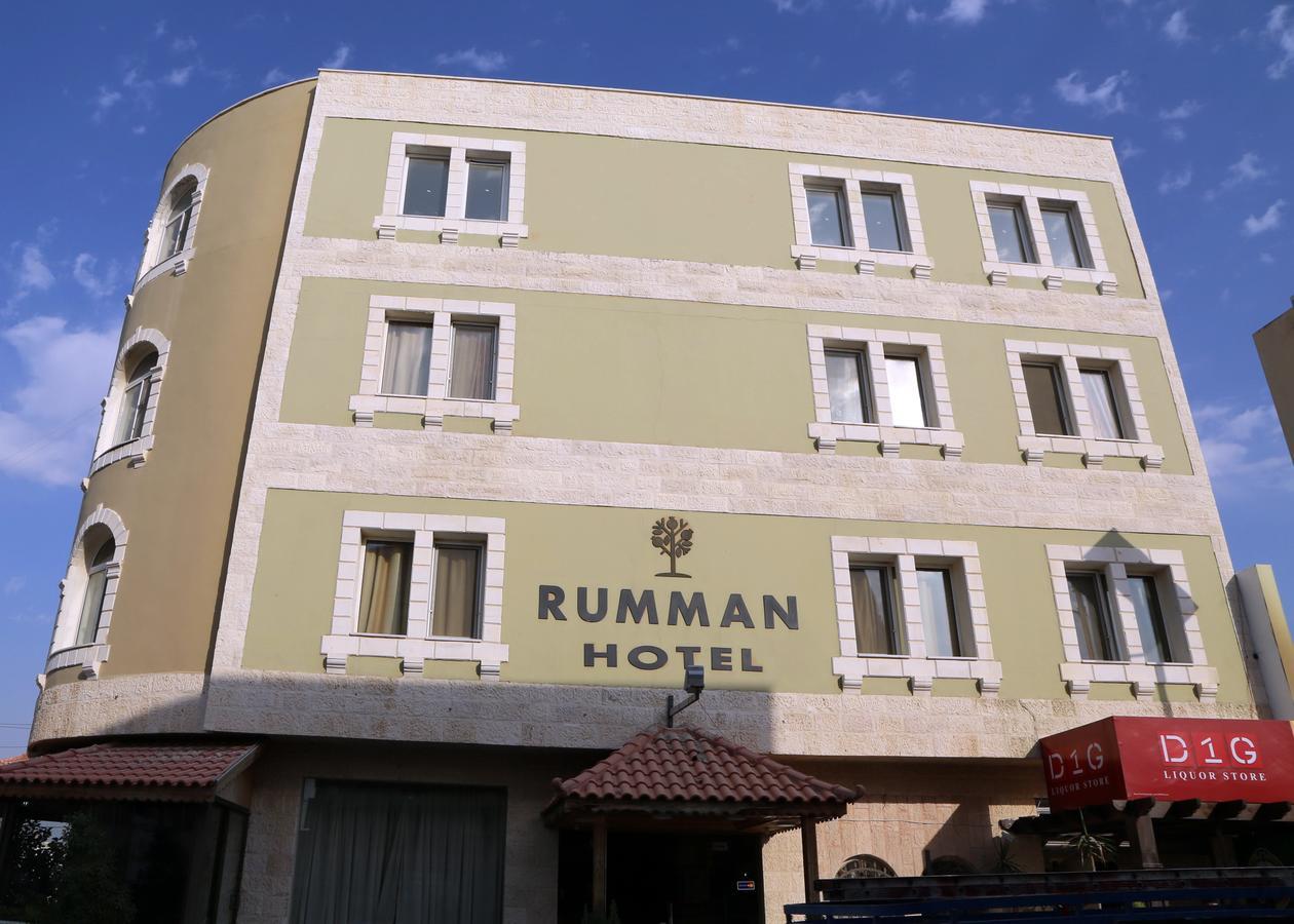 Rumman Hotel Мадаба Екстериор снимка